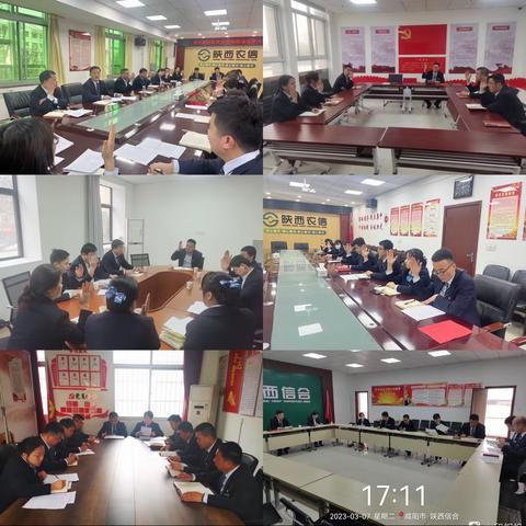 建强支部战斗堡垒 发挥先锋示范引领——兴平联社各党支部召开换届选举会议