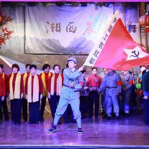 年会表演唱－－《十送红军》