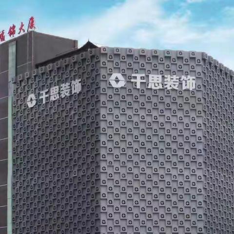 《汉唐世家》二期南段7月底完工交房验收篇