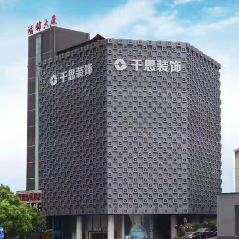 汉唐世家二期第一批六月底交房倒计时71天