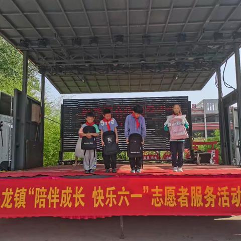永城市卧龙镇：开展庆“六一”关爱留守儿童活动