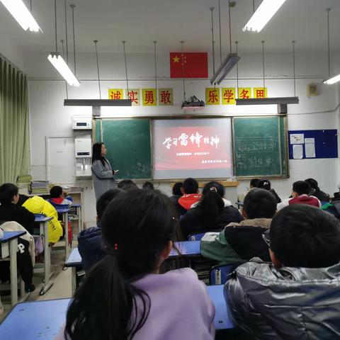 弘扬雷锋精神，争做状元学子