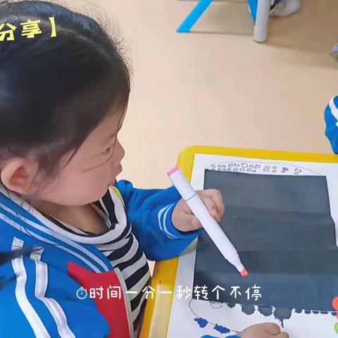 东王台幼儿园小一班本周活动