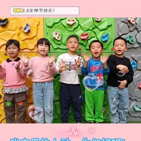 大二班幼儿园的快乐生活🥰