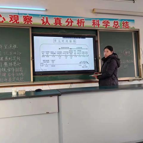 聚心凝力，务实笃行——初三历史教研组二月份教研记录