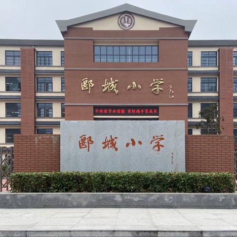 凝心聚力抓常规，严勤细实促成长—郾城小学数学组常规检查纪实