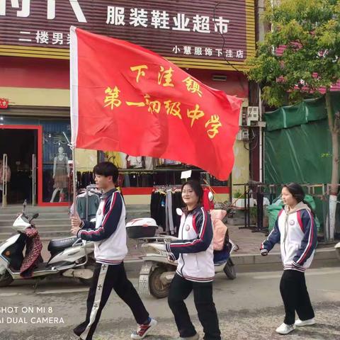 学习雷锋好榜样 春日情暖养老院