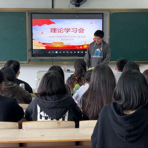 坚定历史自信，发挥学科专业优势—学生第六党支部举行“党的二十大”理论学习会