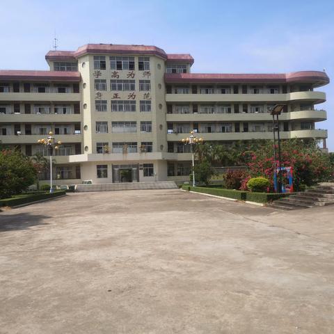 广茂幼师高州校区六月份工作总结