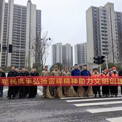 “三月春风暖，雷锋精神传--常德经开区雷锋月系列活动