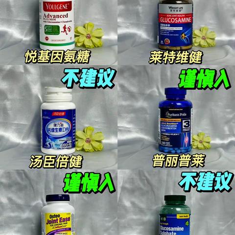 女神节保护老妈关节健康，选它没错！