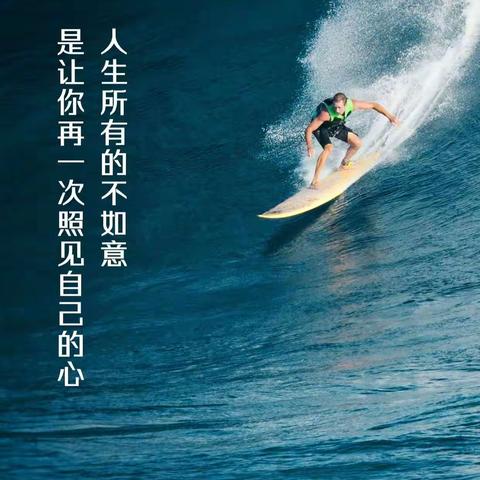 听别人的故事，长自己的智慧