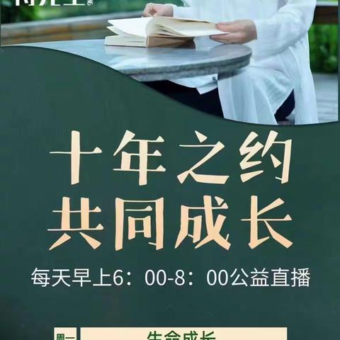 嗨！你好，我的日记之旅！