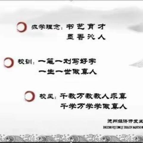 务实而戒骄，知短而奋进——曹村小学一年级组教研活动