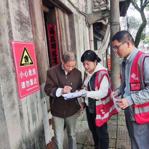 解放路社区：老旧危房安全隐患“大排查”