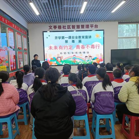 普法“微课堂” 撑起一把平安“伞”