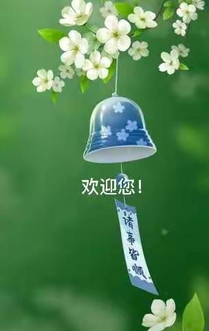 快乐自己找！