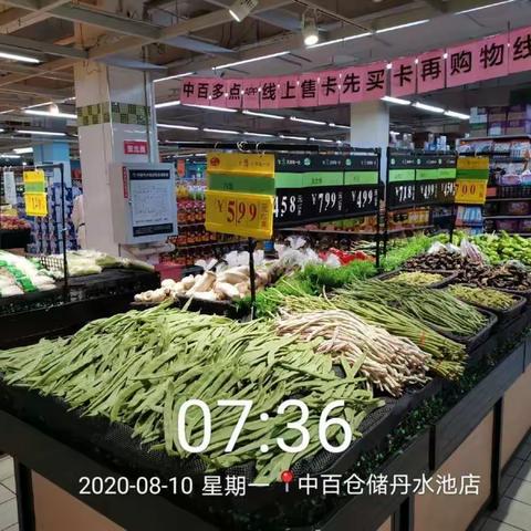 丹水池店8.10早市开业营运报告