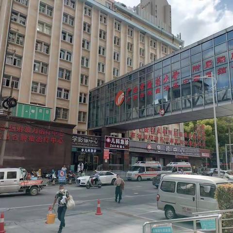 2023年7月6号，参观广西中医药大学附属瑞康医院