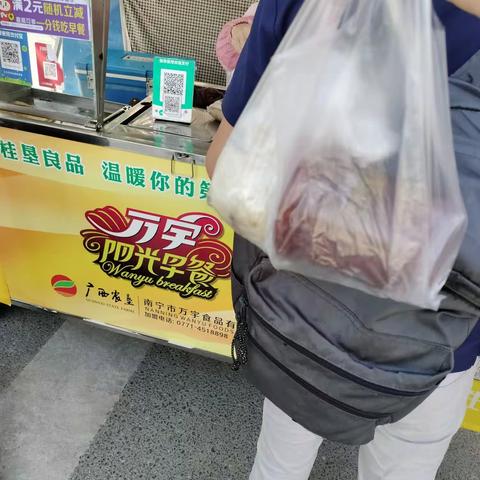 在广西的第一个早晨
