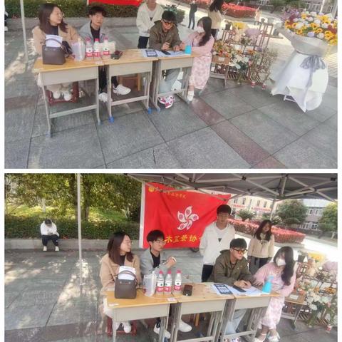 社团纳新｜花木盆景协会静候君来