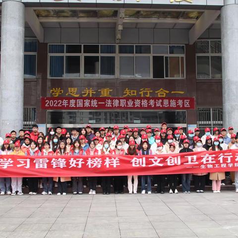 生物工程学院开展“学习雷锋好榜样，创文创卫在行动”志愿服务活动