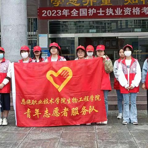 生物工程学院开展“关爱零距离，情暖夕阳红”志愿者活动