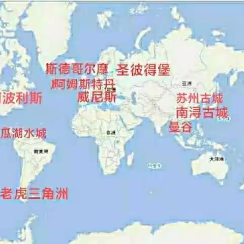 探访世界10个漂亮水城（2）