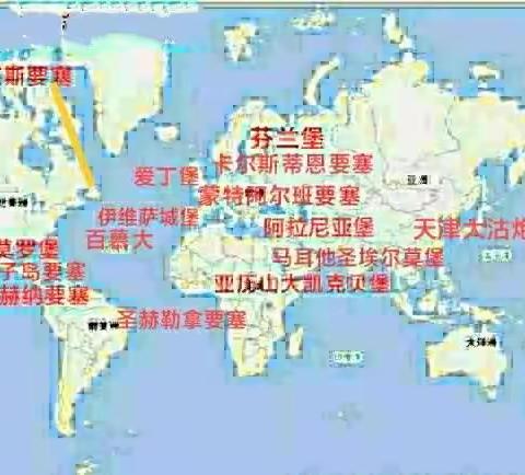 世界著名的海岸要塞（5）