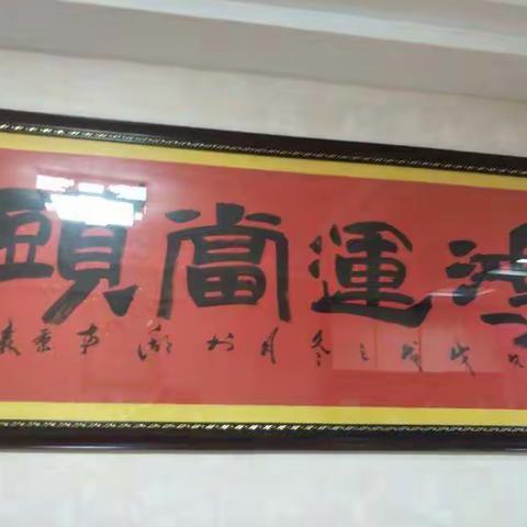 有意义的一天