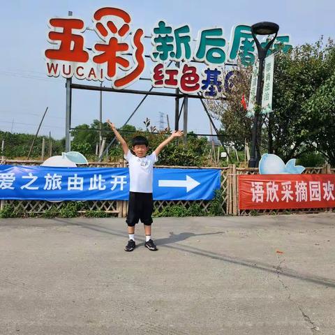 追寻红色记忆，传承红色精神