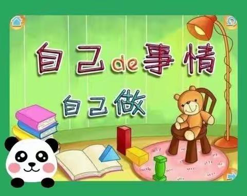 幼儿园大班小朋友们，这些能力具备了，孩子轻松上小学父母不操心