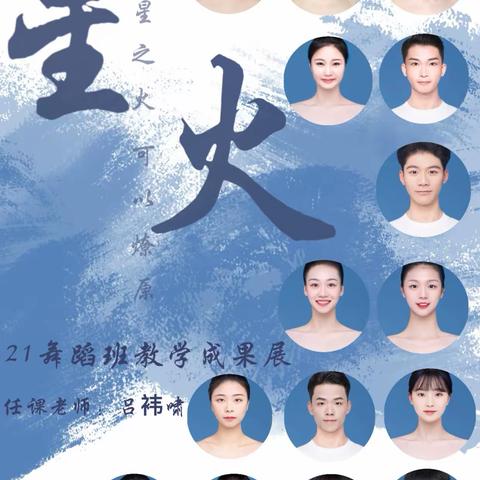 邀请函