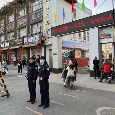 坚守岗位，护航“成考”---赵县特巡警大队全力做好2023年成人高考安保工作