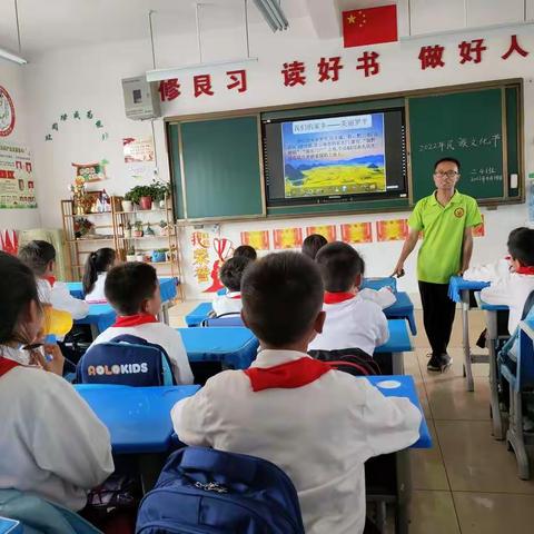 振兴小学三4班“同心向党喜迎二十大民族团结一起向未来”民族文化系列活动