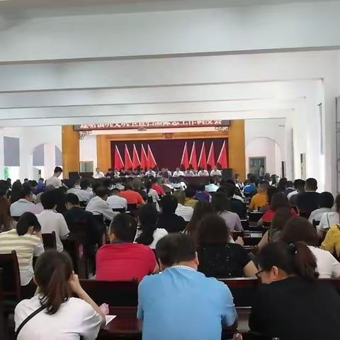 莲塘镇召开巩文巩卫暨扫黑除恶工作调度会