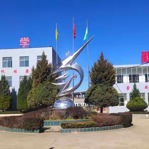 督导促提升   合力谋发展---新一轮综合督导走进罗川九年制学校侧记