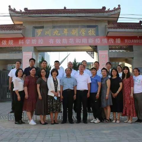 东西协作   送教送研——天津华辰学校名师团“1+1”甘肃行罗川九年制学校活动纪实