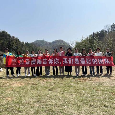 【永兴县育霖幼儿园】——“春暖半边天，爱在女神节”团建活动