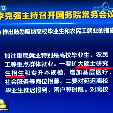 江阴考研培训机构_大专学历可以报考研究生吗