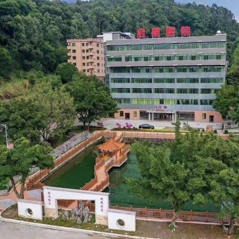 白云启德康养院—坐落于白云山的疗养院，实现全方位医养结合养老社区！