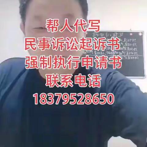 助人为乐