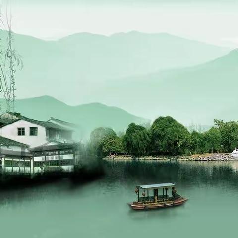 古体诗词欣赏