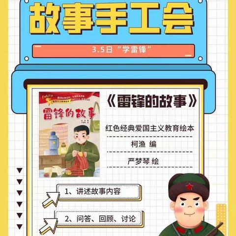 儿童友好社区 儿童剧与你“童”行