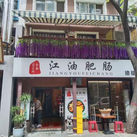 南院门街办专职网格员6月7日巡查动态