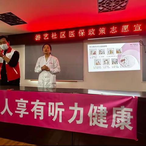 汉阳区聋人协会关爱听力健康 齐聚健康手语角
