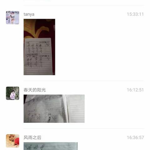 三年级3.26线上内容