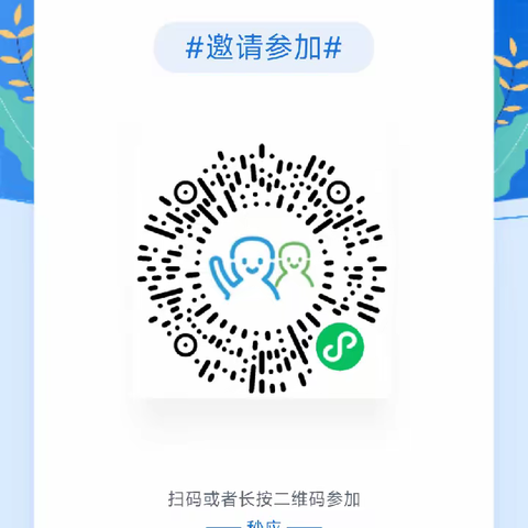 互联网营销师报名了！快来！