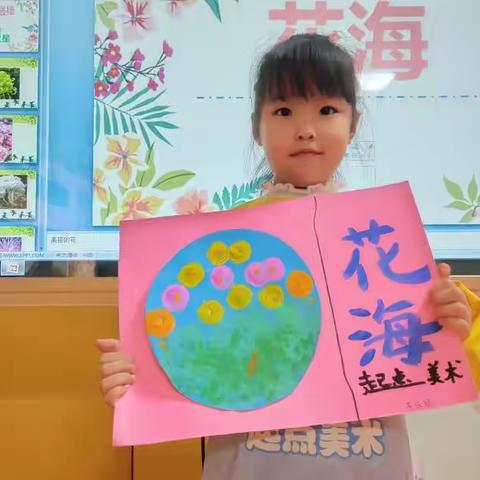 春天的小画家执笔绘《花海》，绿意荡心间