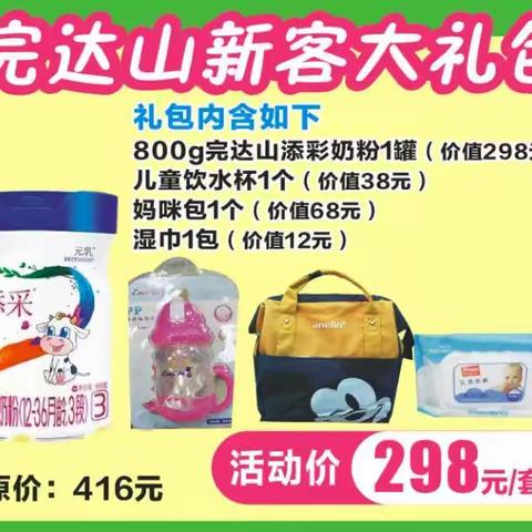石板希儿天使5一大放价